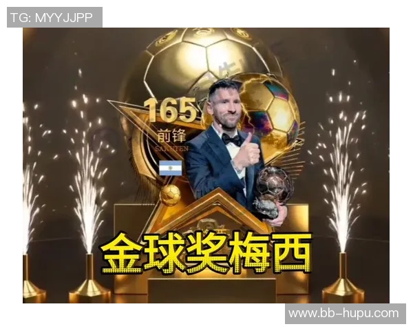 梅西开启个人卡片新篇章成足球历史标志性时刻 梅西开启个人卡片新篇章成足球历史标志性时刻